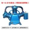 Cabezal de Compresor de Aire Modelo Jaguar Tres Cilindros Cuatro Cilindros Doble Cilindro Cabezal de Bomba de Aire Cabezal de Compresor de Aire 7.5Kw Cabezal de Alta Presión
