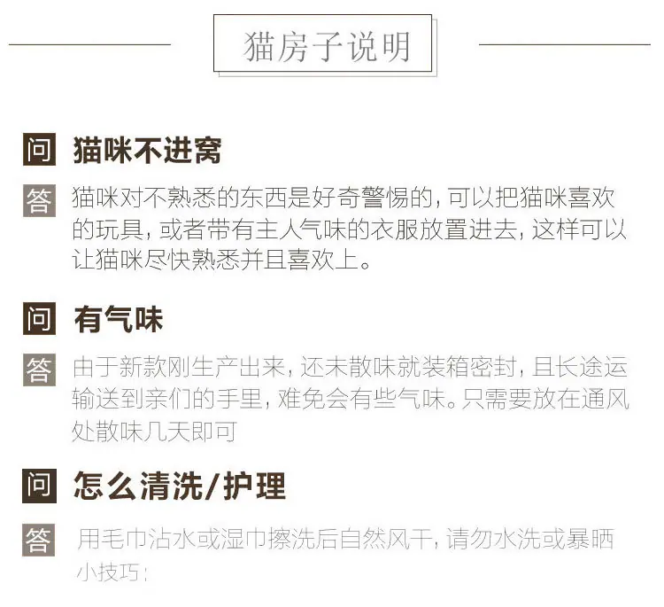 猫爬架_14.jpg