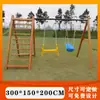 Escalera de Cuerda Suave Actividad Arriba y Abajo Escalada Columpio de Madera para Niños Combinación No Estándar Resbaladilla Grande Agujero de Perforación Juguete