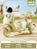 Motocicleta Eléctrica Triciclo para Niños Niño Niña Coche de Bebé Niño Puede Sentarse en Doble Persona Recargable Control Remoto Coche de Juguete