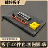 Mini Llave de Carraca Destornillador Destornillador de Guardabarros Destornillador en L Juego de Destornilladores Vasos Planos de Cruz Herramienta Combinada