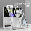 GKK para Samsung zfold5, carcasa plegable para teléfono móvil, película galvanizada transparente, hebilla de anillo fantasma, funda protectora para teléfono móvil