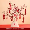 Vaso Cerâmico Frutas Vermelhas Estilo Chinês Festivo para Casamento Decoração de Flores para Casamento Enfeites de Mesa para Casa Nova Entrada