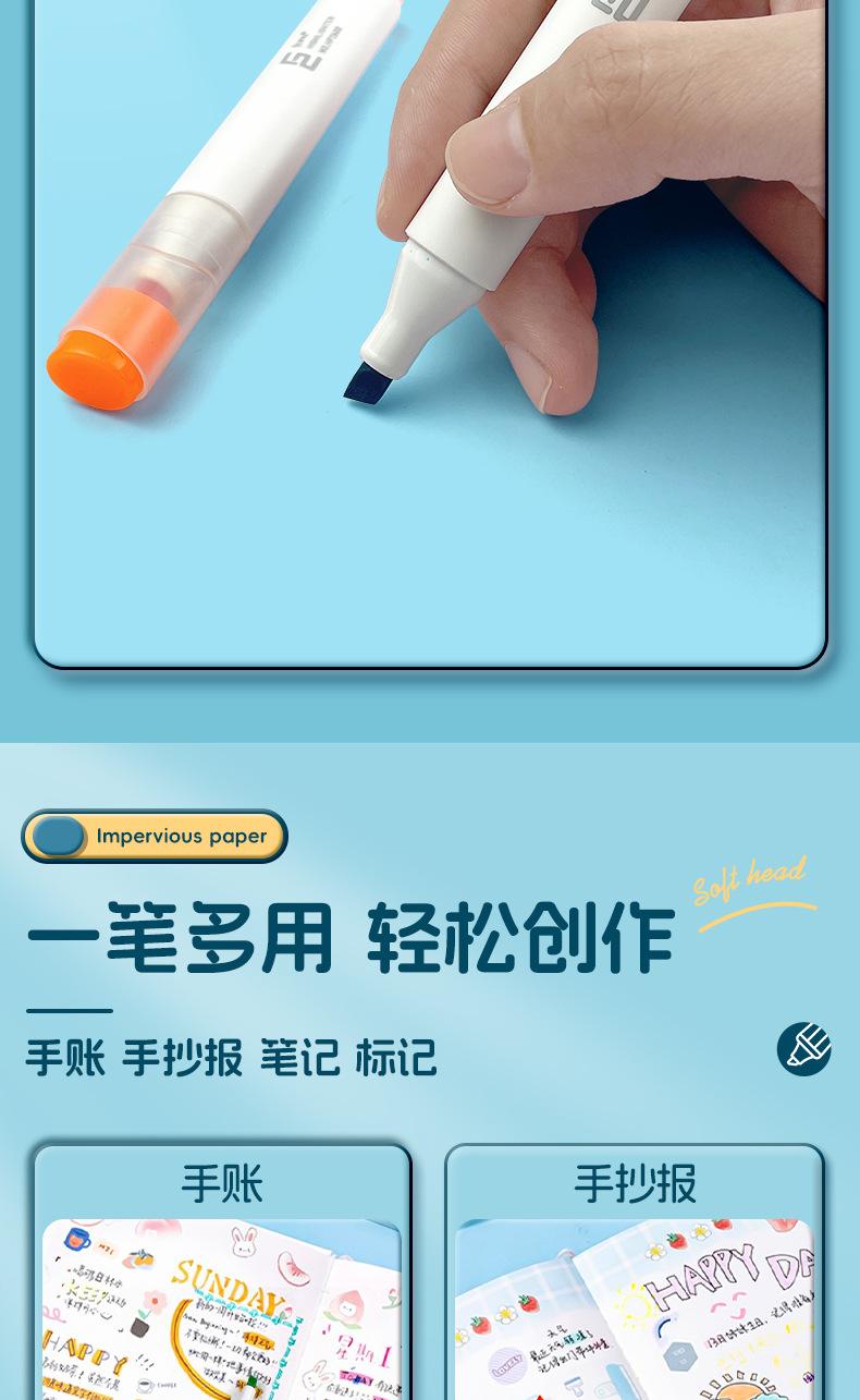 荧光笔2_09.jpg