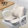 Cojín de Seda de Leche Four Seasons para Soporte de Cadera y Cintura, Cojín para Silla de Oficina para Estar Sentado por Mucho Tiempo, Cojín de Espuma Viscoelástica para Belleza de Glúteos, Cojín para Asiento de Hemorroides