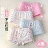 Roupa Íntima Feminina Cueca Boxer 100% Algodão Tamanho Estudante Infantil Triângulo Quatro Cantos Sem Fecho pp Shorts para Bebês e Crianças