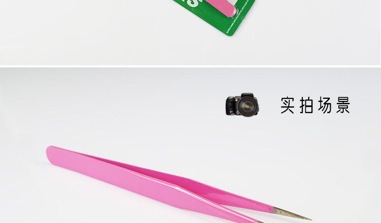 镊子_07.jpg