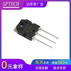 2SC5200