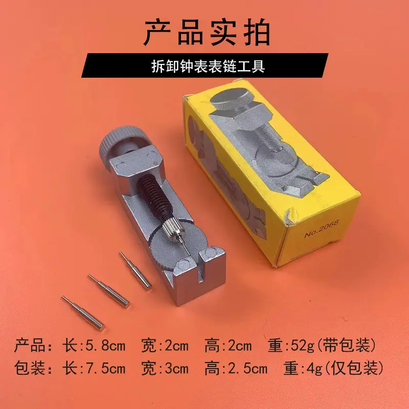 微信图片_20240315160427