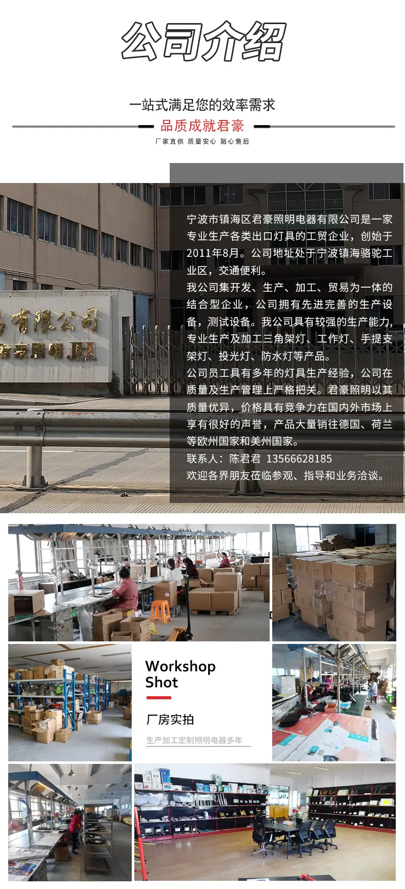 详情页21_09.jpg