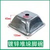 Accesorios para Estante Apilable de Tazón Galvanizado con Refuerzo Lateral de 100 Pies, Pies Metálicos, Accesorios para Estante de Almacenamiento, Pies de Base Cuadrados Apilables para 50
