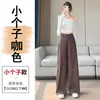 Traje Otoño Temprano 2026 Pantalones de Pierna Ancha para Mujer Nuevos Rectos Hasta el Suelo Casual Petite Estrechos de Cintura Alta Pantalones de Traje con Caída