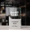 Trophy de Cristal de Madera Maciza Personalizado Empleado Sobresaliente Honor Escolar Conmemorativo Estrella de Cinco Puntas Creativa Medalla de Madera Souvenir