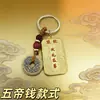 Novo design de chaveiro para exames de vestibular e de entrada na faculdade, apresentando um peixe saltando sobre o portão do dragão como pingente, simbolizando sucesso e notas máximas, com acessórios metálicos em estilo chinês étnico