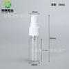 Frasco Pequeno de Spray 20ml Frasco Transparente com Spray Lateral Pet Translúcido para Loção Perfume Frasco Recarregável