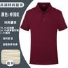 Camisa POLO de moda de alta gama, ropa de trabajo personalizada, ropa de grupo, solapa de color sólido, camisa cultural personalizada, camisa publicitaria, bordado