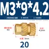 Latón Tierra Ocho Inyección de Fusión Caliente Embutido Estampado Moleteado Doble Paso Inserción Tornillo Tapa Tuerca Manguito Roscado de Cobre M2M4M5