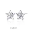 Pendientes Vega de Plata de Ley S925 para Mujer Lujo Accesible Joyería para Orejas de Estrella de la Suerte de Gama Alta Regalo de San Valentín