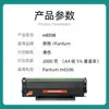 Para cartucho de toner Bentu m6506 pd206 p2506 m6556nw m6606 cartucho de toner M6506NW toner