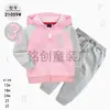 Comercio Exterior Ropa Infantil Primavera y Otoño Conjunto Infantil de Dos Piezas Material Sudadera Sudadera con Capucha Ropa Infantil para Bebés Ropa de Salida [Al por Mayor]