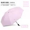 Guarda-chuva logo personalizado pequeno lote guarda-chuva de publicidade guarda-chuva de presente personalizado guarda-chuva dobrável automático personalizado guarda-sol para sol