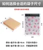 Bolsas Xunhua Express de Huadu Packaging, Material Nuevo, Bolsas de Embalaje Espesadas para Comercio Electrónico, Bolsas de Plástico Impermeables para Transporte Logístico, Hechas a Medida