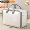 Bolsa de Almacenamiento para Edredones de Gran Capacidad Amazon para Ropa, Equipaje, Mudanzas, Empaque, Bolsa de Almacenamiento para Edredones Acolchada y Engrosada
