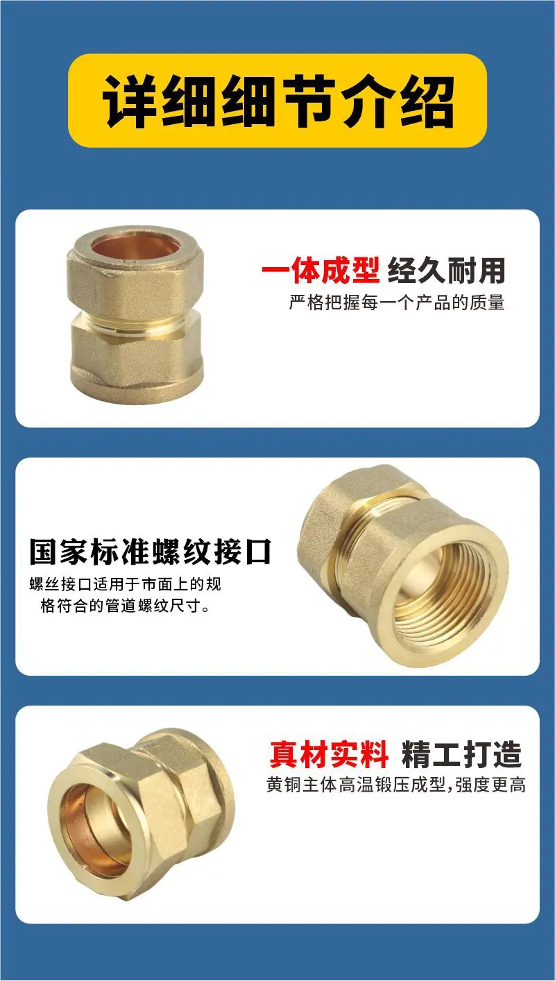 详情6.jpg