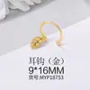 Nuevo producto venta al por mayor estilo coreano celebridad de internet venta caliente pendientes hebilla de oreja de hoja de metal personalidad pendientes versátiles diseño de nicho ins