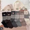 Meias de Lã Jacquard Listradas de Desenho Animado "Paraíso dos Filhotes" para Mulheres, Meias de Cano Médio, Outono e Inverno, Espessas e Quentes, Mais Fáceis de Combinar, Meias Empilháveis I