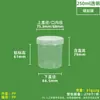 Envío Gratis Latas Extra Gruesas de Grado Alimenticio Fáciles de Abrir para Pintura, Tinta y Pasta de Soldar, Latas de Plástico de Boca Ancha de 200 ml 150 g con Tapa de Rosca