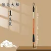 Luz de la Mañana Awb46901 Pincel de Pelo de Lobo, Pincel Pequeño Premium para Letra Regular, Pluma de Caligrafía, Pluma de Práctica, Pincel para Pintura China de Letra Mediana