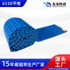 2533 Malla Plástica Plana, Paso 25.4mm, Banda Modular Hecha de Material PP, Cadena de Malla Grado Alimenticio, Banda Transportadora de Plástico