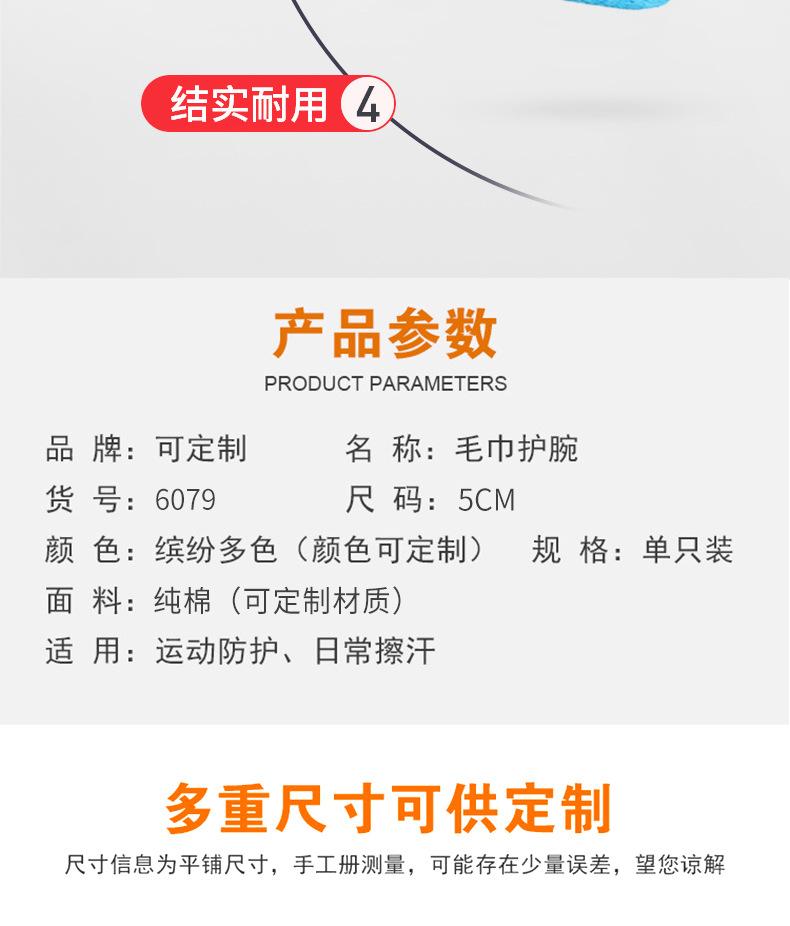 详情_04.jpg