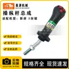 Las Piezas de Maquinaria de Construcción Son Adecuadas para la Palanca de Mando de Joystick de Tres Botones Xinyuan Mango de Goma Piezas de Excavadora Palanca de Mando