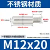 Acero Inoxidable 304 GB831 Tornillo sin Cabeza Ranurado Pasador Cilíndrico M2-M12