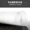 Papel ligero suave papel fotográfico papel de pantalla de luz suave como la mantequilla disparo un juego completo de absorción de luz fotográfica lágrima