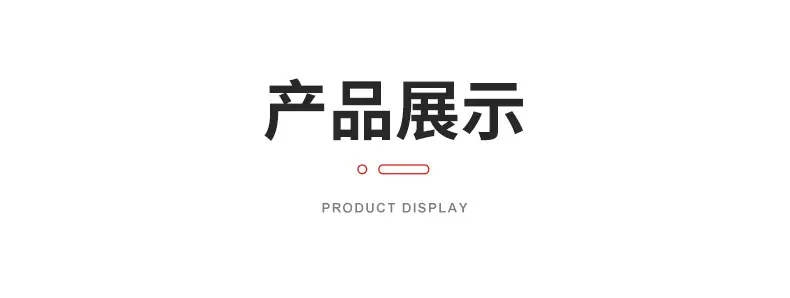详情-精品_04