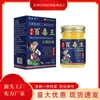 Medicina Miao Rei Baodu Anti-Coceira e Extração de Veneno Versão Atualizada Fórmula Miao Creme Antibacteriano Outros Produtos Domésticos de Alta Qualidade Estão na Embalagem