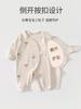 Ropa de Bebé Mariposa, Ropa Interior Básica Suave de Terciopelo Clase A para Bebé de Primavera y Otoño, Pijamas para Recién Nacidos, Ropa para Clima Templado, Ropa para Gatear