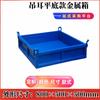 Acero Lug Hierro Material Logística Almacenamiento Chatarra de Hierro Logística Apilamiento Plegable Uso Pesado Montacargas Acero Inoxidable Metal Caja de Volteo