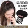 Almofada Preta para Cabelo para Aumentar Altura e Volume, Almofada de Esponja para Raízes do Cabelo, Ferramenta Invisível para Volume da Coroa, Grampo para Franja para Melhoria do Cabelo