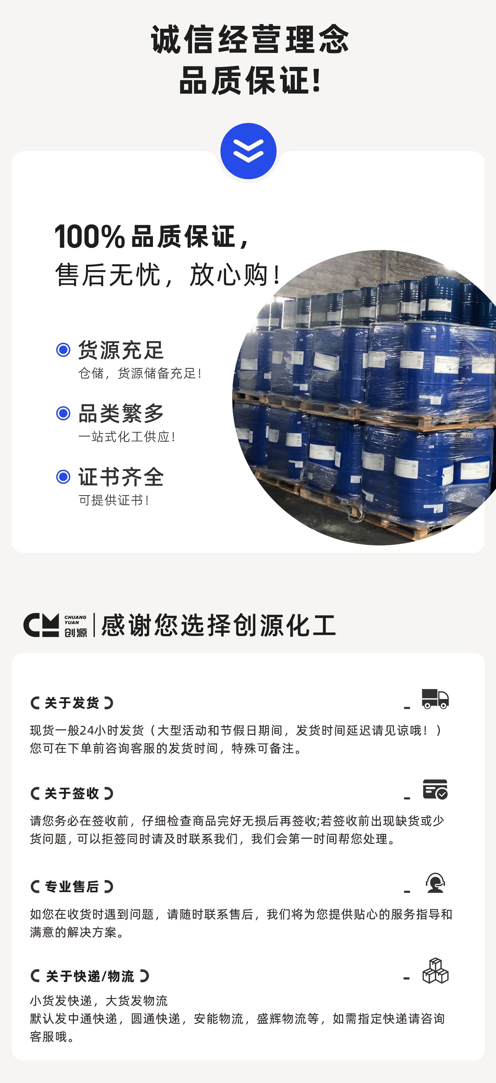 详情3