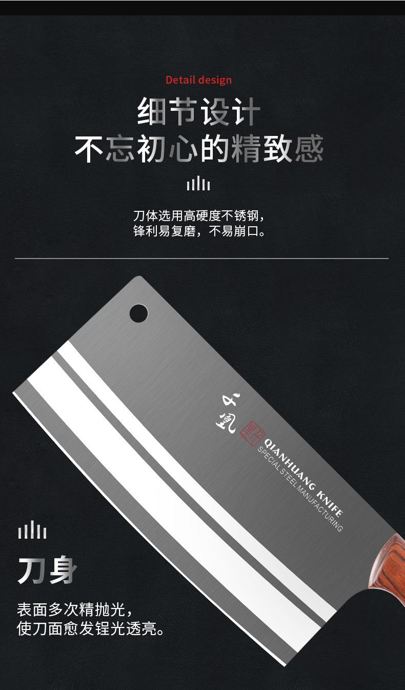 千凰菜刀详情页3_12.jpg