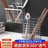 Soporte para palillos de acero inoxidable para uso doméstico, caja de almacenamiento de palillos montada en la pared, estante para utensilios de cocina para cucharas y palillos, estante de almacenamiento sin perforación