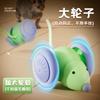 Juguete para Gato Artefacto Inteligente para Gato Divertido Auto-Hola para aliviar el aburrimiento y consumir fuerza física Gato Automático Rastrero Suministros para Mascotas