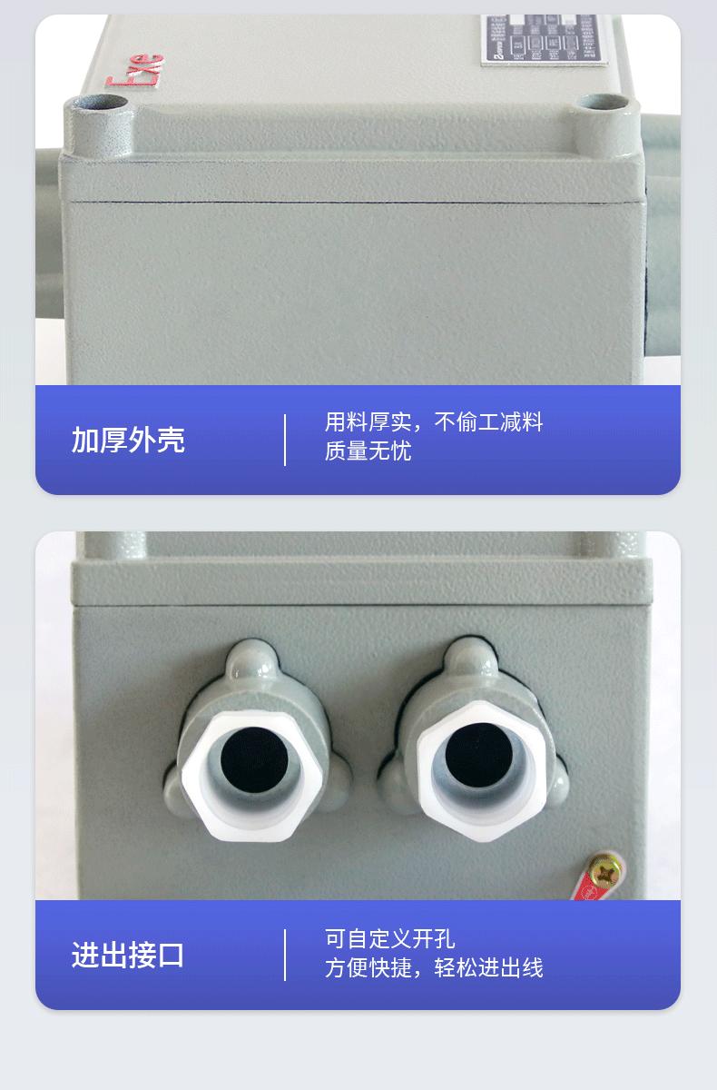 详情页_13.gif