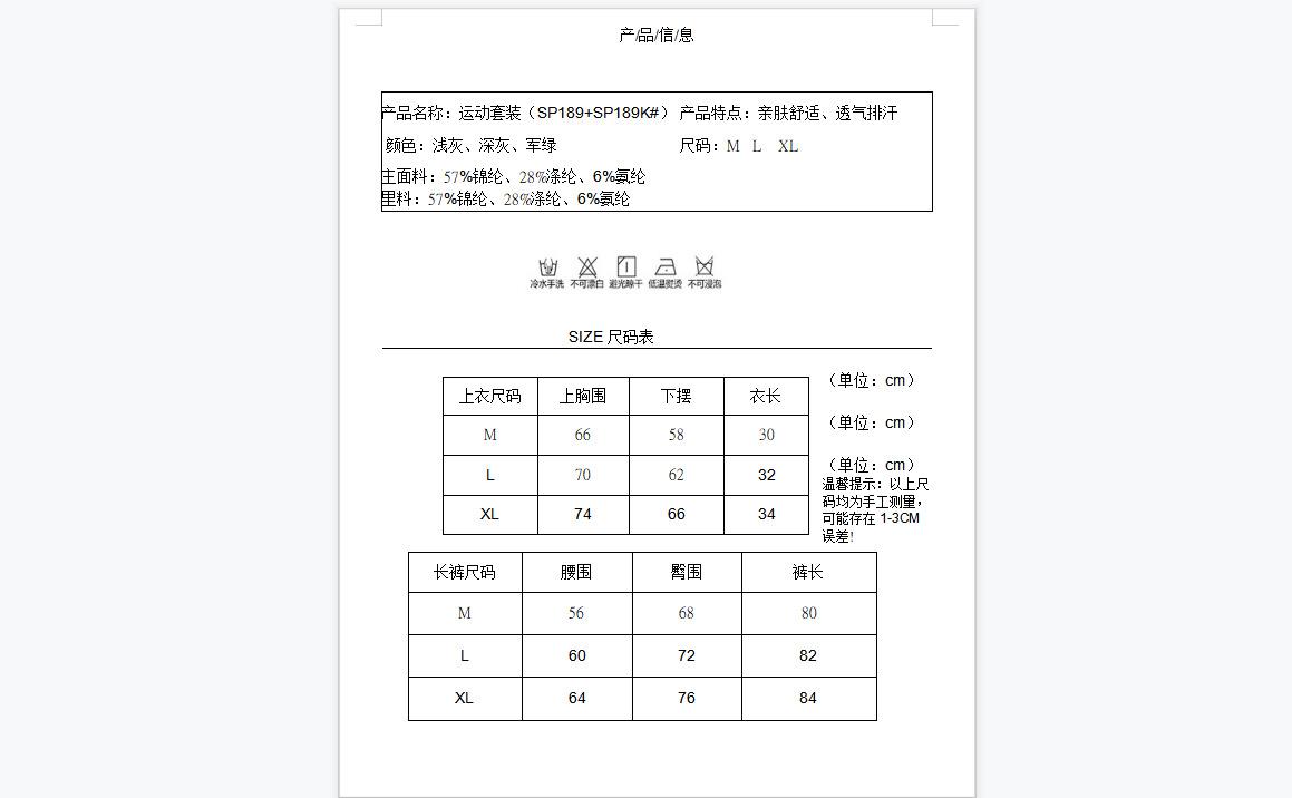 1625034555(1).png