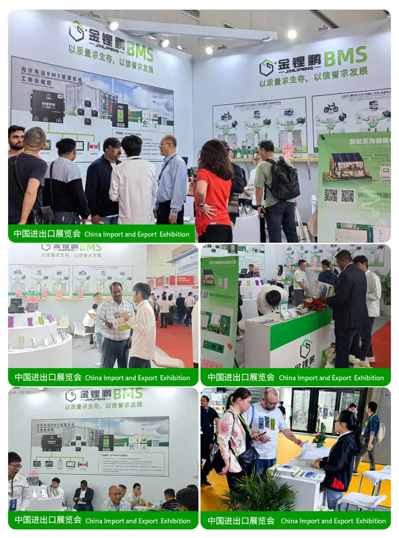 展会图