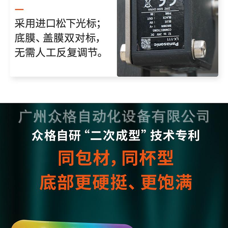 双对标 (17).png